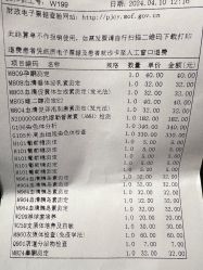-中国福利会国际和平妇幼保健院(徐汇院区)