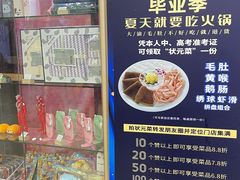 -大渝火锅(苏州西城永捷店)