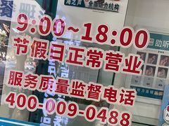 -海之声助听器(跃进南路赤坎店)