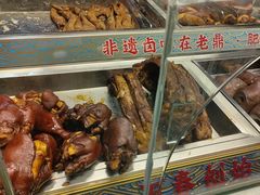 -老鼎万春卤菜(五代传承创始老店)