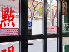门面-绿柠食堂(北外滩店)