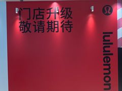 -天津万象城