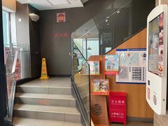 -汉堡王(北京三里屯购物中心)