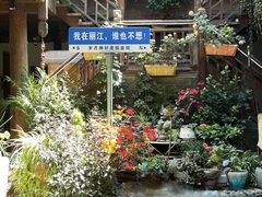 -大理古城
