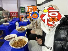 -小狗面馆(复兴店)