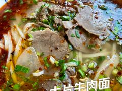 -西部马华清真食府·丝路菜(大钟寺店)