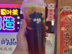 -夏叶茶(大光明店)