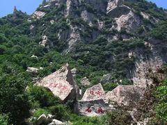 -秦岭终南山世界地质公园翠华山景区