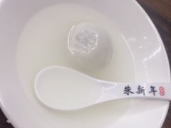 -朱新年·苏式汤团·面点(北寺塔店)