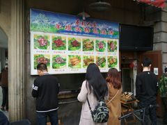 -羊坝头新鲜牛羊肉(中山中路店)