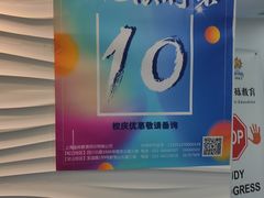 -金砾教育培训(宝山校区)