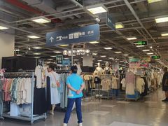 -上品折扣(回龙观店)
