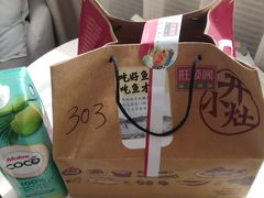 -旺顺阁鱼头泡饼(小红门店)