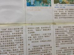 -陈添記·祖傳爽鱼皮·西关老字号(广州首店)