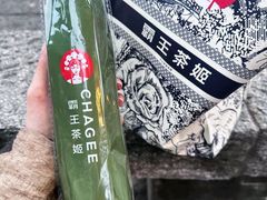 -霸王茶姬(南强街店)