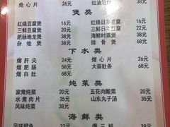 -新健小吃(承德街店)