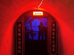 -高庙保安寺