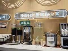 -状元水饺(成都SM广场店)