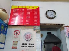 -西塘落锅面(罗星路店)