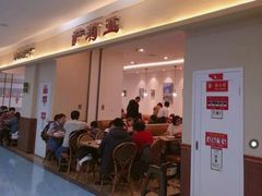 -萨莉亚意式餐厅(彩悦城店)