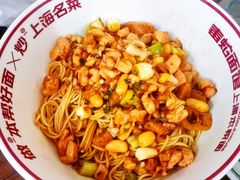 -毒蛇面馆(虹口店)