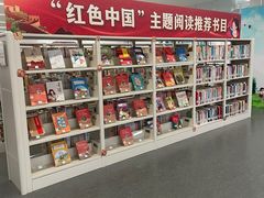 -海淀区图书馆·北馆