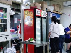 -老胡烧烤(崂山店)