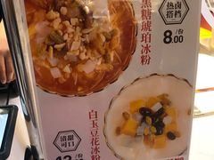 -研卤堂香糯热卤(青秀航洋城店)
