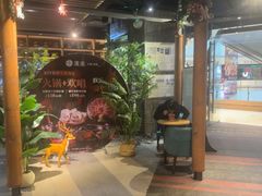 -湊湊火锅·茶憩(石家庄万象城店)