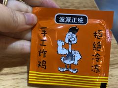 -BOPEYE·波派炸鸡(河西中央商场店)