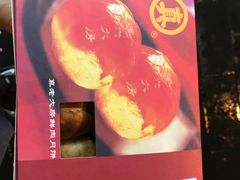-真老大房鲜肉月饼(南京路步行街店)