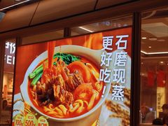 -宝山日月光中心
