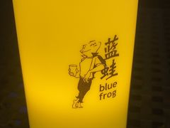 -blue frog蓝蛙(长泰广场店)