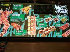 -型男美蛙烤牛蛙(南长街店)