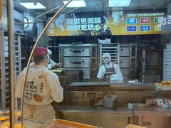 -鲍师傅糕点(国金街店)