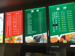 -有间冰室(侨港风情街店)