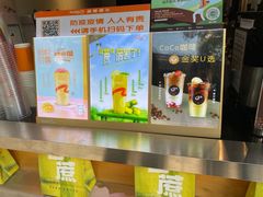 -CoCo都可(惠山古镇店)