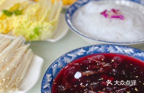 Shennong Berry Cooling Soup