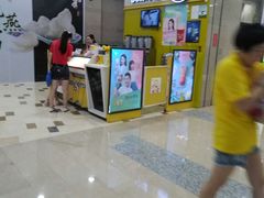 -快乐柠檬happylemon(乐客城夏庄路店)
