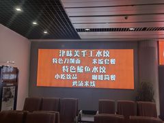 -威海大水泊国际机场