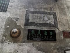 -洪江古商城
