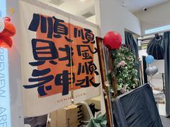 -海马体照相馆(上海宝山万达广场店)