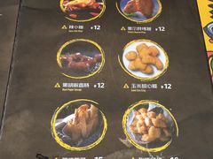 -牛男手造(地铁天虹店)