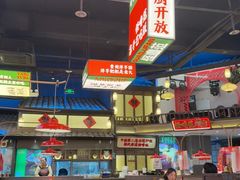-怪噜范·贵阳小吃大排档(金源旗舰店)