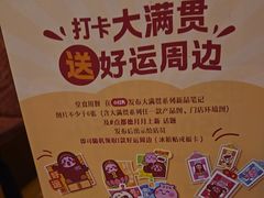 -点都德(皇岗村店)
