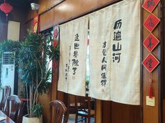 -老北京羊蝎子火锅(光荣道店)