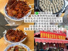 -兰天城市广场(大众中路店)