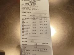 -老德州四合院·德州菜(天衢路店)