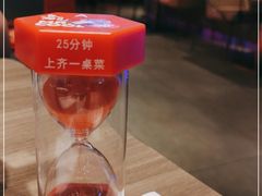 -鱼酷活鱼烤鱼(恒隆广场店)