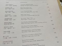 -北京柏悦酒店·锦庭餐厅Dining Room